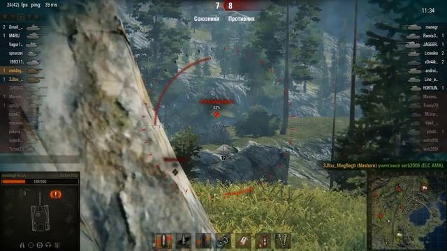 Dicker Max, Тихий берег, Стандартный бой смотреть онлайн