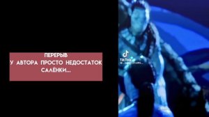 Реакция Сказочного патруля на ТикТок (На мальчиков). Часть 1🔥