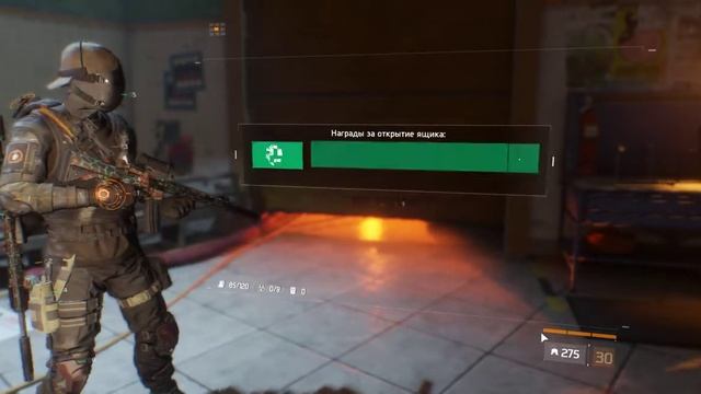 Tom Clancy's The Division опечатанный контейнер с комплектом снаряжения смотреть онлайн