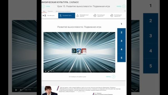 Как проходят занятия при самоизоляции в МБОУ "Октябрьская средняя школа" смотреть онлайн