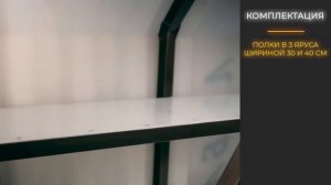 Монтаж пластикового погреба зимой!