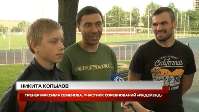 Мытищинцы стали участниками триатлона в Дюрене смотреть онлайн