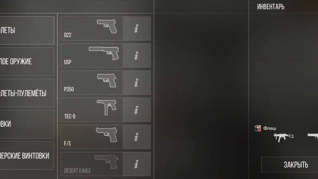 самое сильное оружие в standoff 2 смотреть онлайн