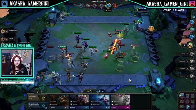 Отдыхаем в Teamfight Tactics 💜 Top BEST Team Comps 💜 Шахматы от League of Legends смотреть онлайн