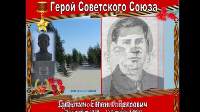 Светлана Николаевна Склярова читает стихотворение Н.Щеренко «Аллея Героев» смотреть онлайн