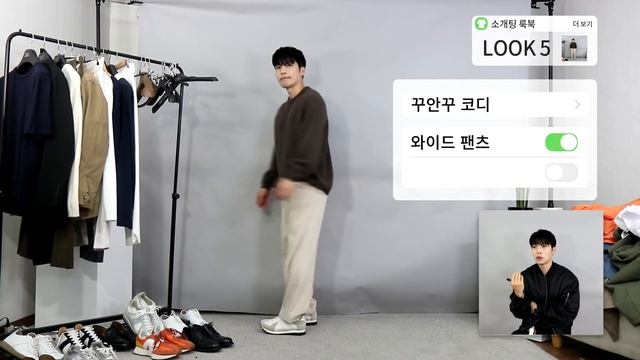 여자들이 가장 좋아하는 가을 남자코디, 포근한 컬러스타일링 ㅣ20~40대 추천 смотреть онлайн