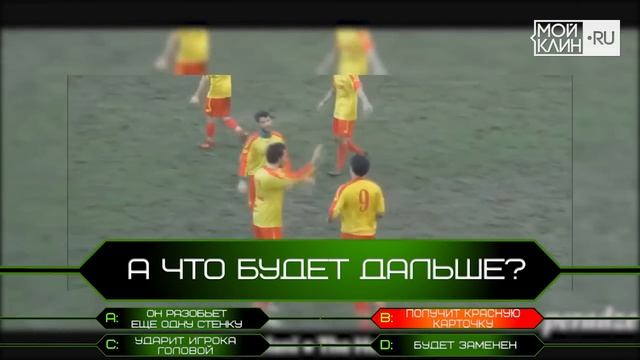 Что произойдет дальше? смотреть онлайн