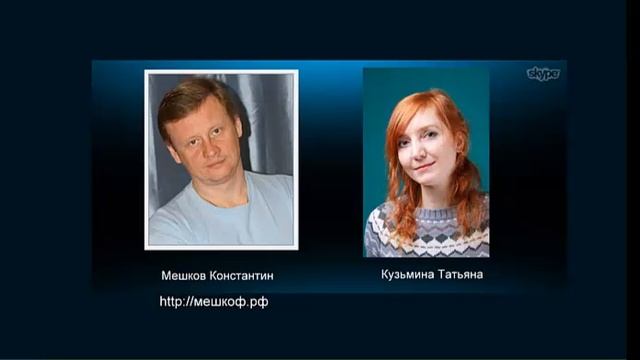 Интервью с Константином Мешковым смотреть онлайн