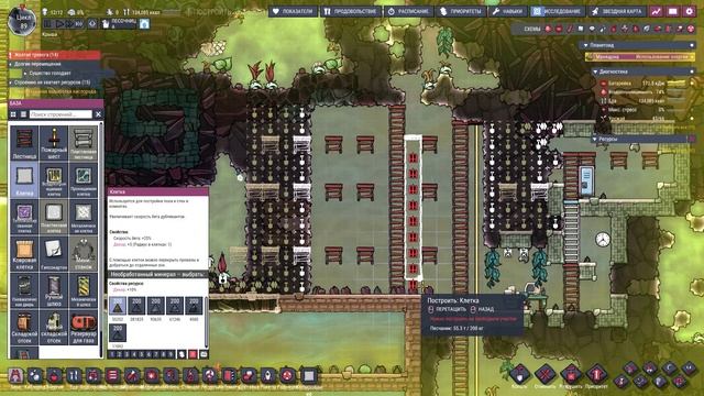 Oxygen Not Included ❤ КРЫША❤ 10 ❤ Террания ❤ Space OUT ❤ ПЕСОЧНИЦА смотреть онлайн