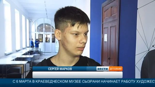 Вести детально 06 03 2024 смотреть онлайн