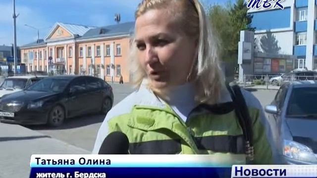 Какое название новому скверу выбирают бердчане смотреть онлайн
