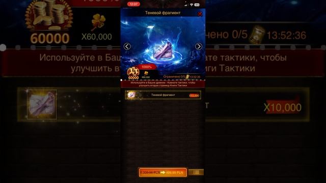 Clash of kings , что нового ? Разбираем обновления смотреть онлайн