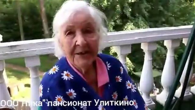 Отзыв о пансионате 'НИКА' 6 смотреть онлайн