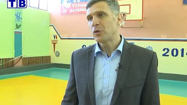 Волейбольный турнир смотреть онлайн