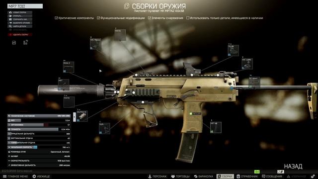 ТОП 5 ОРУЖИЯ В ТАРКОВЕ НА 2021 ГОД | Escape From Tarkov смотреть онлайн