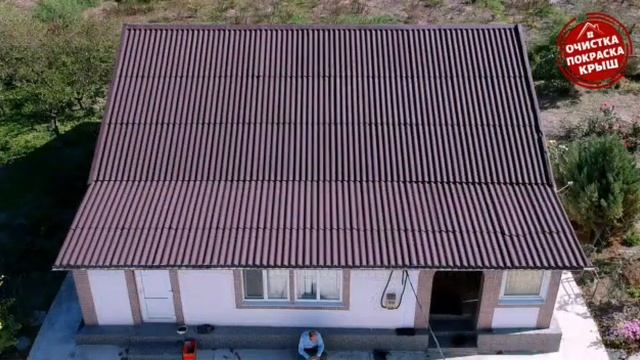 Покраска и мойка крыш смотреть онлайн