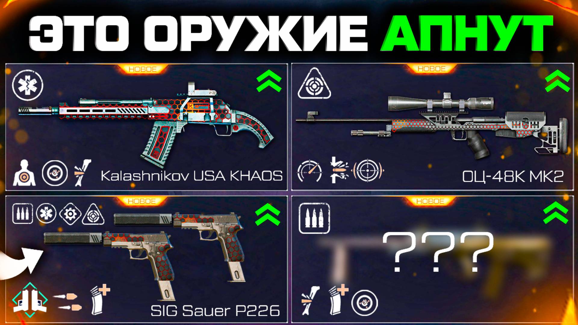 СРОЧНО ПОЛУЧИ ЭТИ ОРУЖИЯ АП MARLIN WARFACE - Конец ДР 13 Лет Финальные Подарки смотреть онлайн