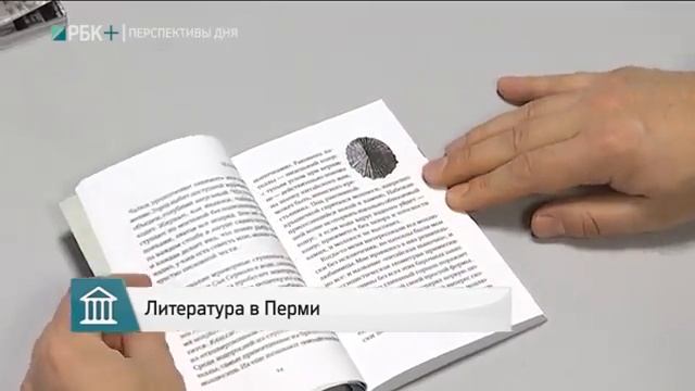 «Культурный слой» с Юрием Куроптевым 09.11.17 смотреть онлайн