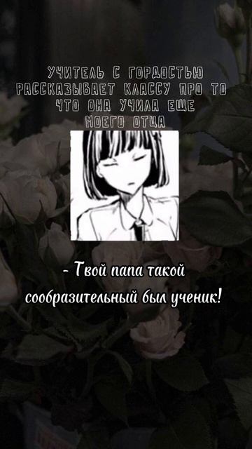 •||Я сброшусь с крыши лишь бы мне не опозориться||• #бс?