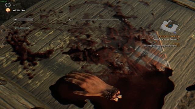 Электрик ( Dying Light ) смотреть онлайн