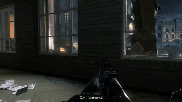 Прохождение Call of Duty Modern Warfare 3 COD MW3 Часть 11 смотреть онлайн