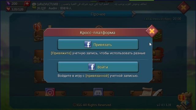 Как получить 50% скидку на донат в Lords mobile? Рассказываю.. смотреть онлайн