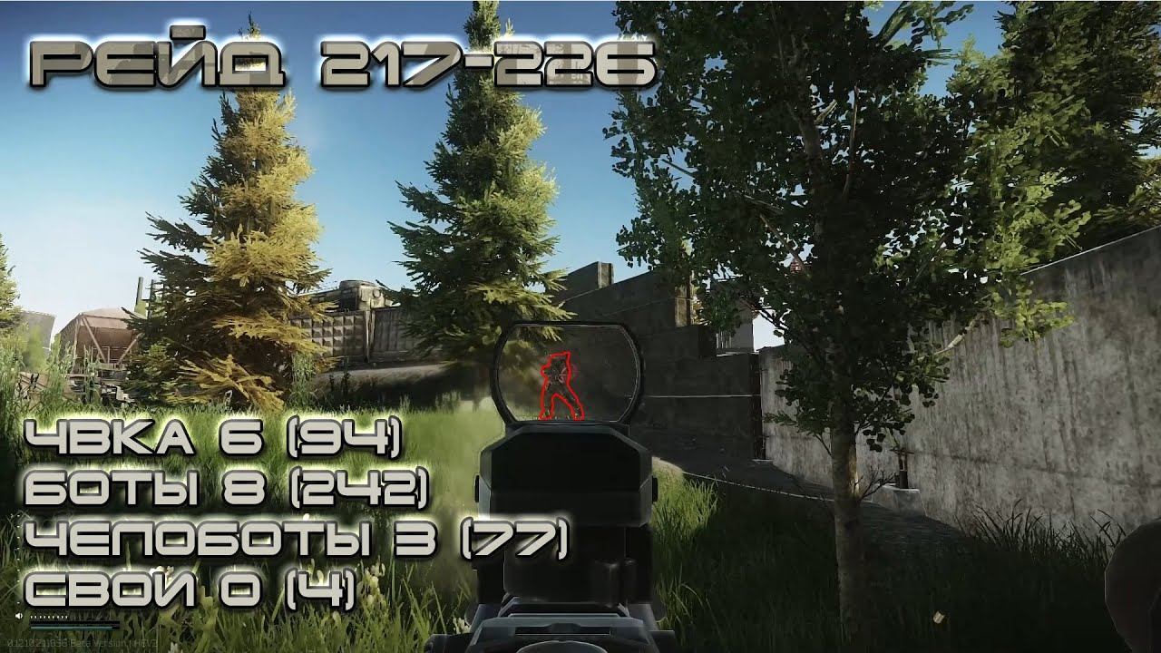 Escape from Tarkov #39 "Скупщику всё продам и заживём" смотреть онлайн