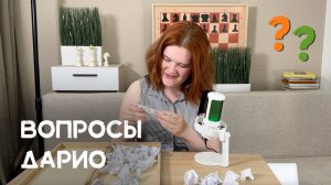 (не) Шахматное | Ваши вопросы из соцсетей
