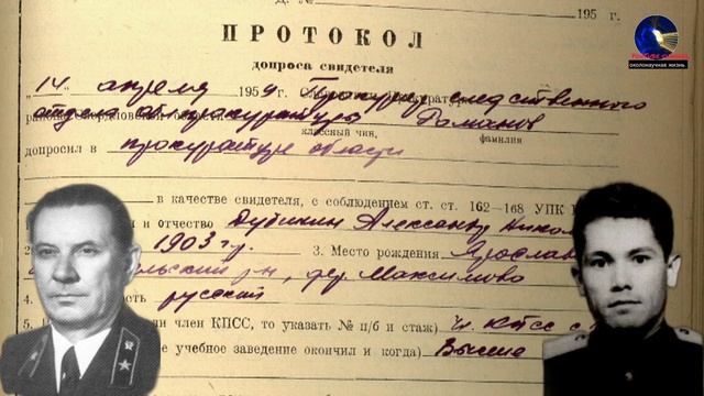 ПЕРЕВАЛ ДЯТЛОВА СМЕЛЫЕ ПОКАЗАНИЯ смотреть онлайн