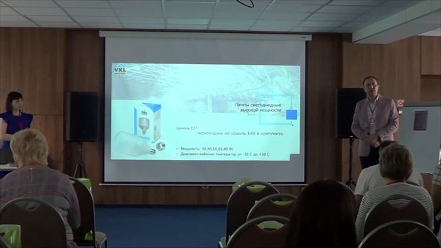 28 Лампа высокой мощности смотреть онлайн