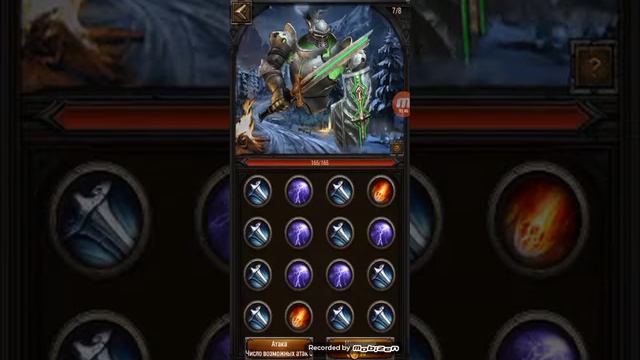 Поле испытаний Clash of Kings смотреть онлайн