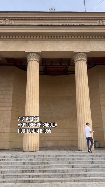 Тайна метро Кировский завод 🏭 смотреть онлайн