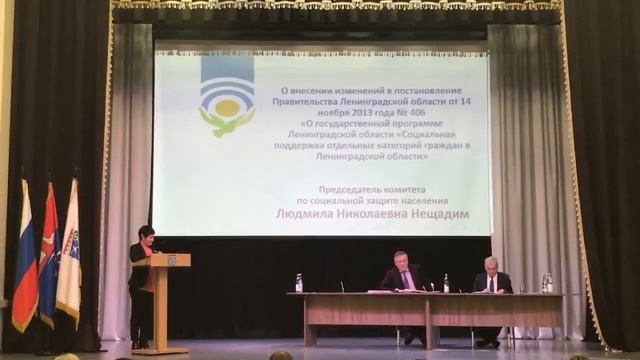 Заседание правительства Ленинградской области смотреть онлайн