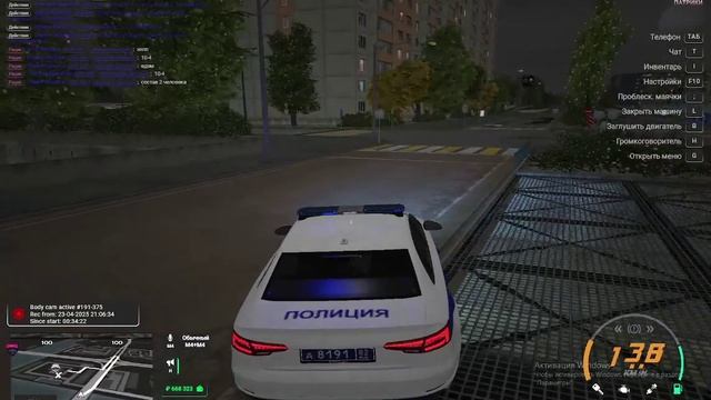 2025-04-23 21-03-08 - Trim смотреть онлайн