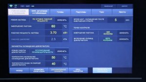 Ректификация, часть-2, обзор алгоритма