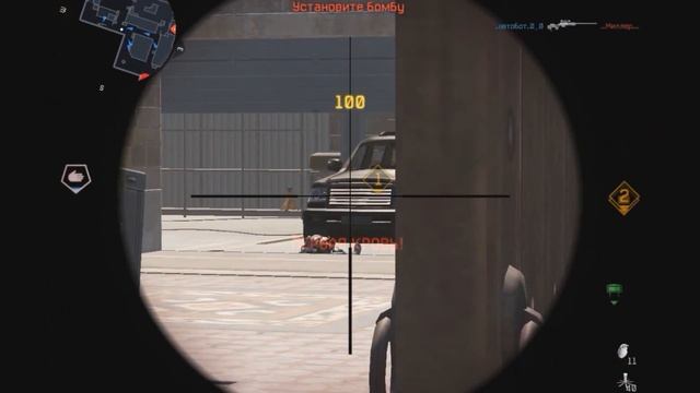 Горный стрелок ( Only pvp) смотреть онлайн