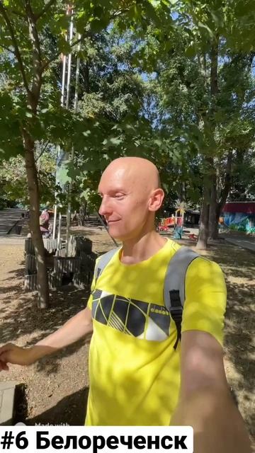 БЕЛОРЕ́ЧЕНСК, Краснодарский Край | Один день - один город | Лысый смотреть онлайн