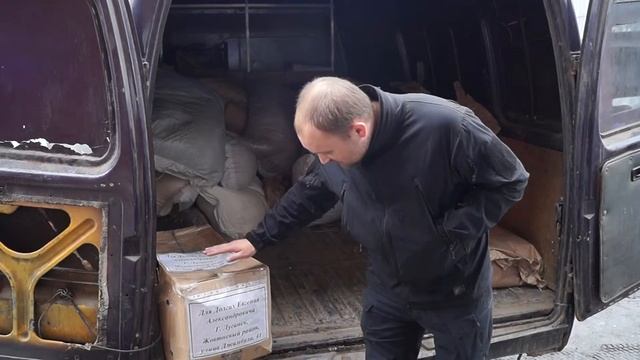 Доставка груза на центральный склад май 2015 смотреть онлайн