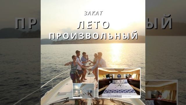 Посуточная аренда Вилла Анталия смотреть онлайн