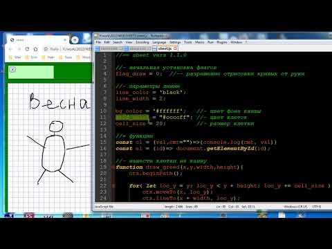 wb082 Рабочий лист часть1 смотреть онлайн