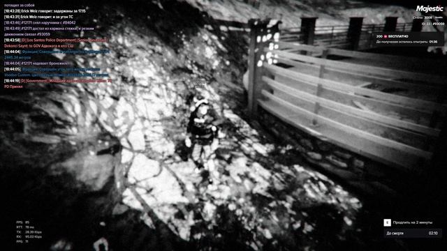 Grand Theft Auto V 2025.04.23 - 17.58.46.02 - Trim - Trim смотреть онлайн