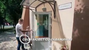 Санаторий Славяновский Исток в Железноводске