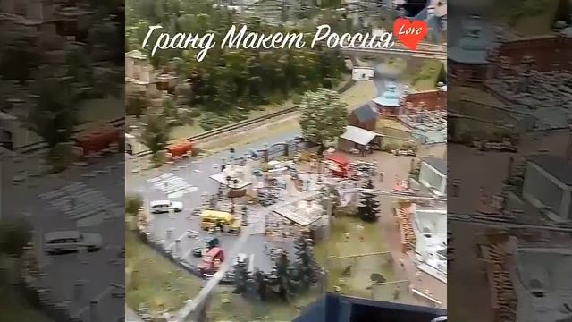 ГРАНД МАКЕТ РОССИЯ смотреть онлайн