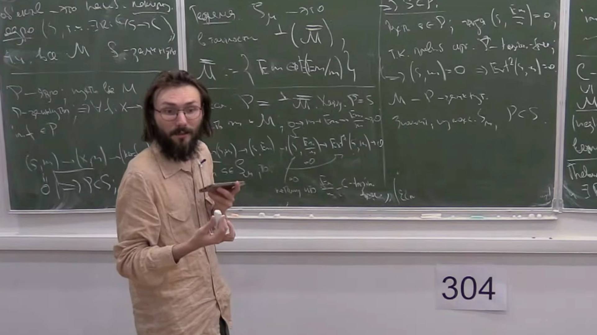 Аддитивные и абелевы категории. Лекция 10, Д.Н. Терешкин