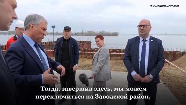 В Саратове появится новый пляж в Затоне смотреть онлайн