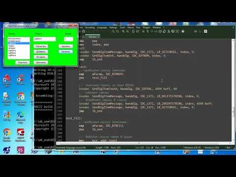 as029 ListBox - основные операции смотреть онлайн