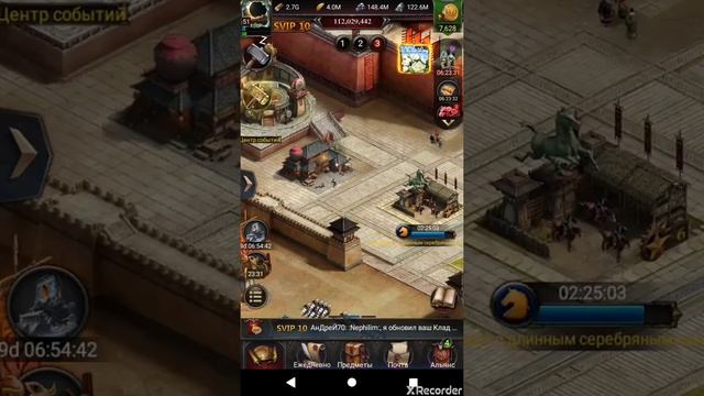 Clash of kings, лимит войск в походе смотреть онлайн