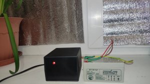 Для начинающих. Зарядное 12 вольт для гелевых аккумуляторов.