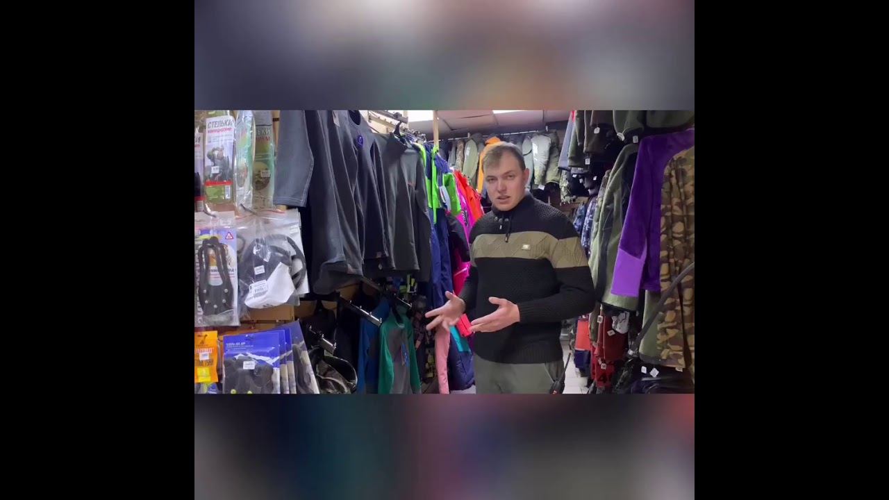 Pro продажу термобелья