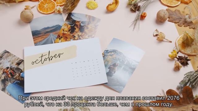 Раскрыт самый желанный вид отдыха для россиян этим летом смотреть онлайн